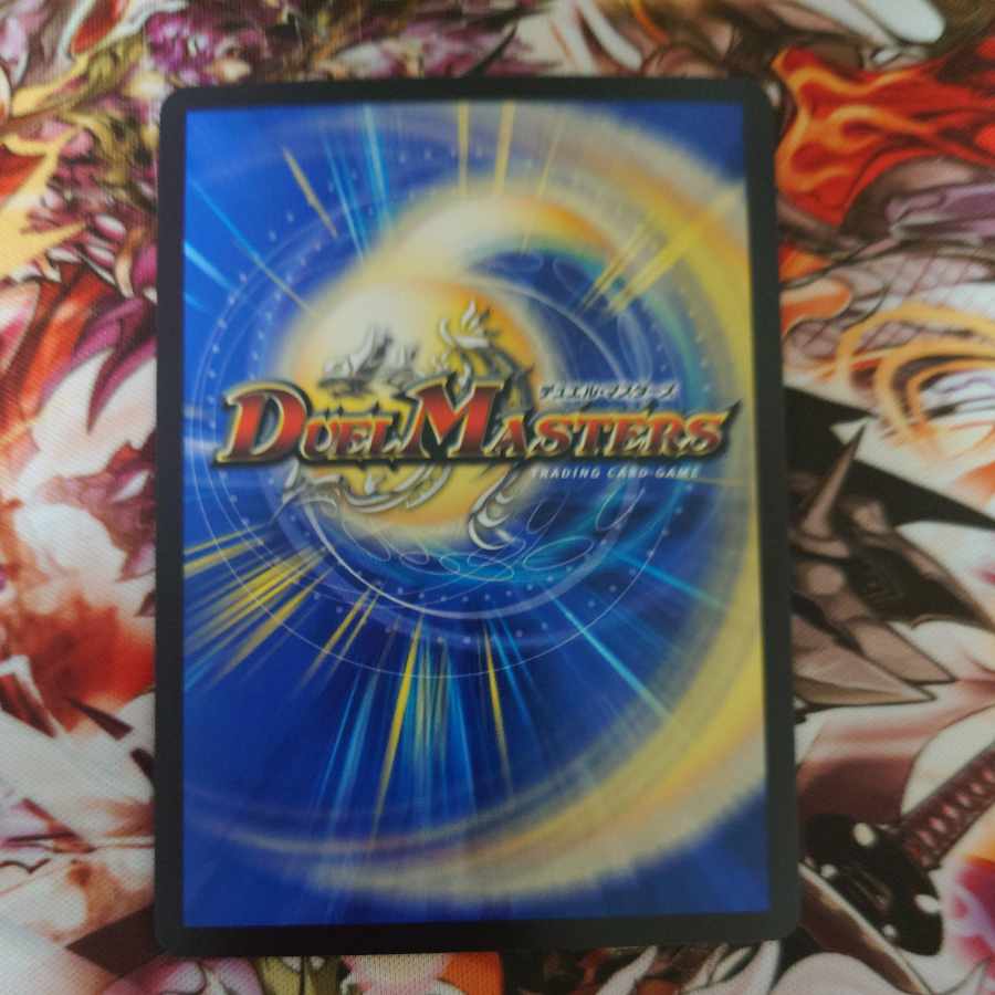 SC Ryuhei → SC Furyu SR S4/S8