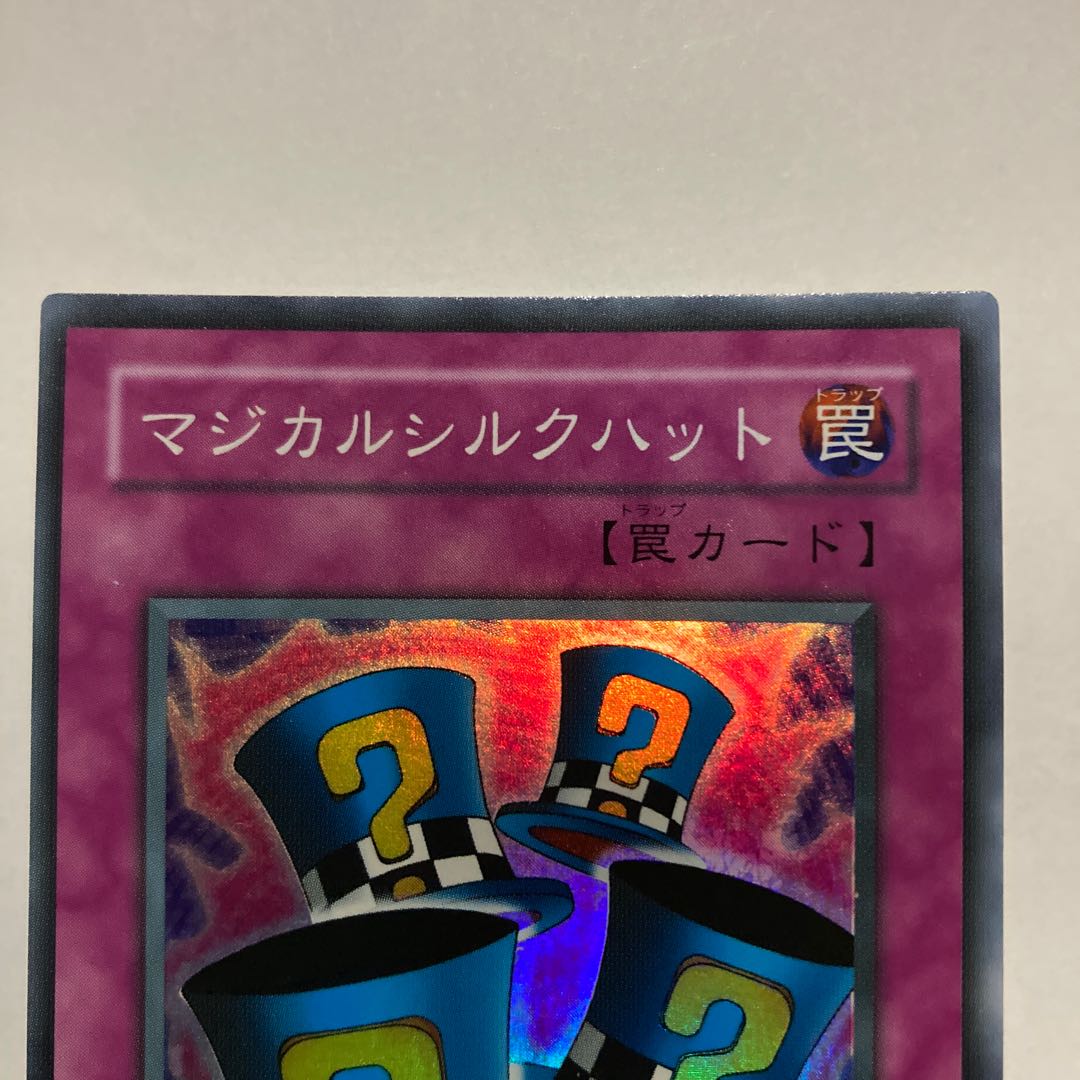 Magical Hats Super CA-34