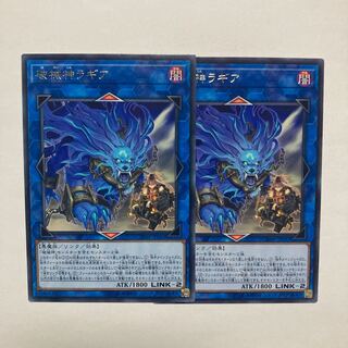 破械神ラギア レア JP043