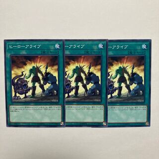 A Hero Lives Normal JP022