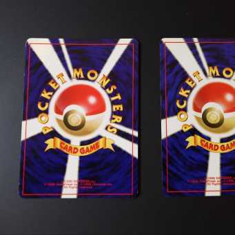 旧裏 Neo わるいゲンガー　ヤンヤンマ　2枚セット