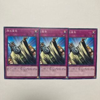 Solemn Judgment Normal