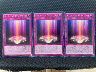 Popotan] Yu-Gi-Oh! 5510 Marshalling Field 3 Normal