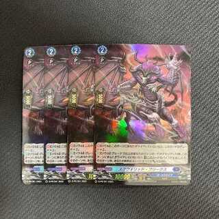 Squalid Freaks Promo Holo