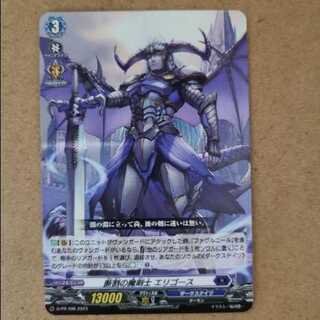 Mage of Fracture, Eli Gastly.