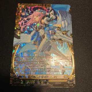 Knight of the Camp Theisfalt