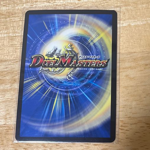 Psychic Shinra Star Apollonus Dragellion SR 13/138