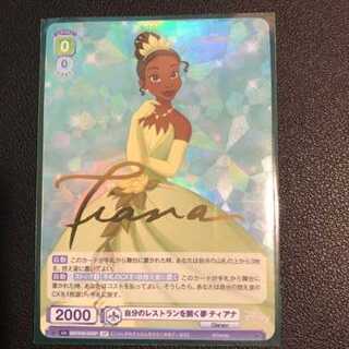 Weiss Schwarzblau Disney