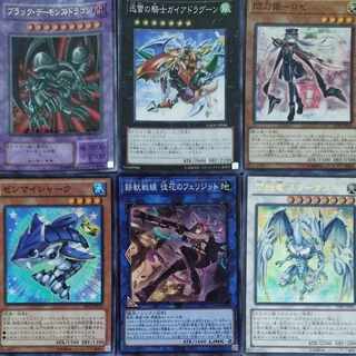 Yu-Gi-Oh! Hikarimono, 200 pieces for sale in bulk