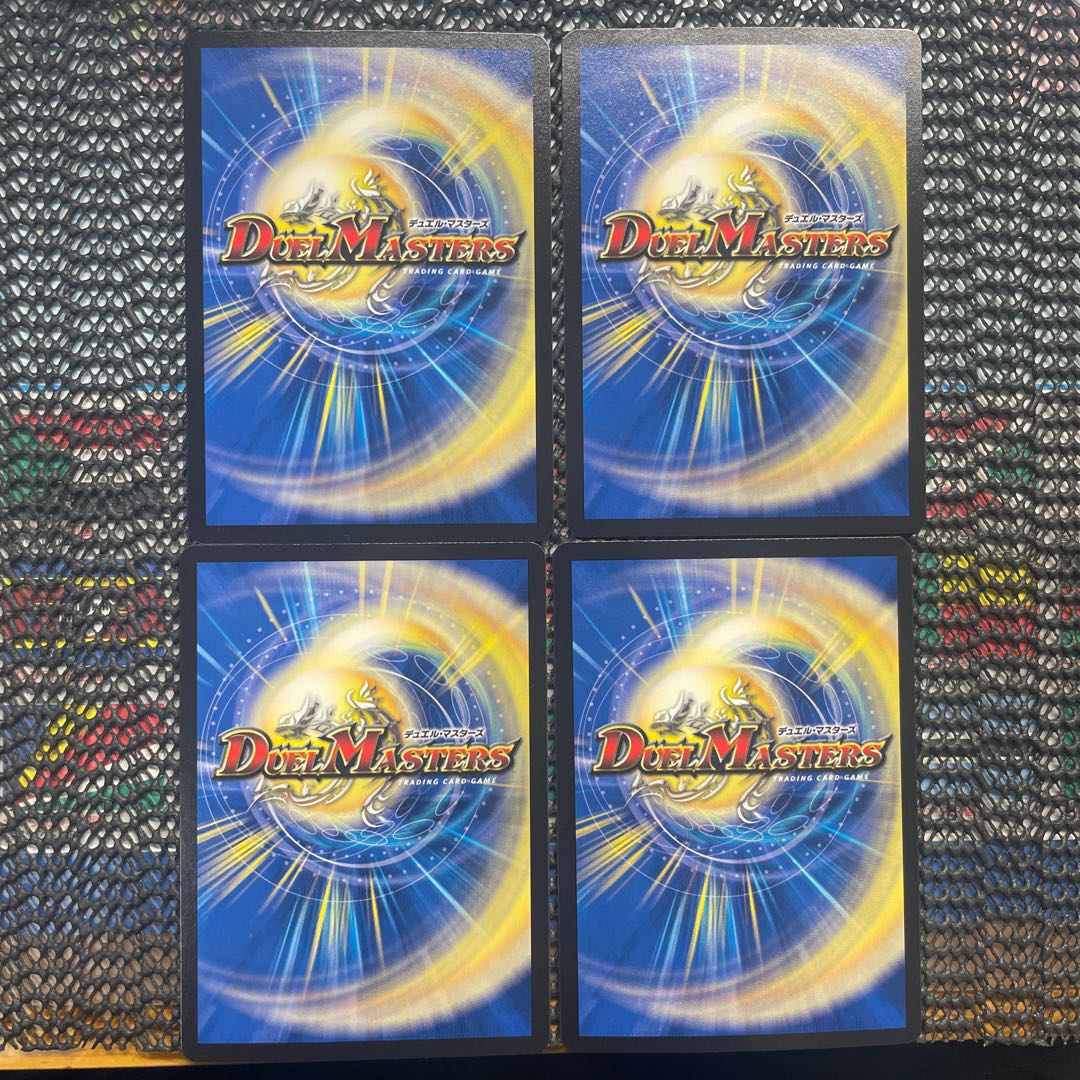 Lionel Star" SR S1/S8