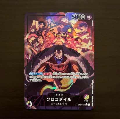 Crocodile Leader Parallel