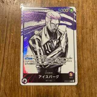 One Piece Card Game Iceberg Leader Parallel