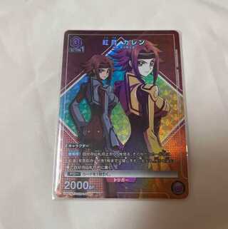 ユニオンアリーナ　テープ付き、未開封コードギアス　ハンターハンター バンダイ，新作TCG「ユニオンアリーナ」を2023年3月24日発売。第