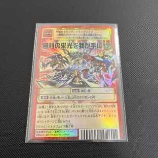 Old Digimon Cards - Glory of Victory in My Hands!