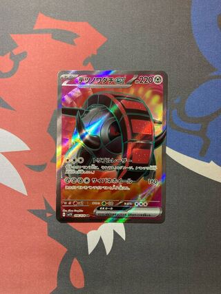 Tetsunowadachi ex SR 096/078