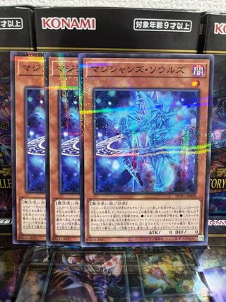 Yu-Gi-Oh Studio 4317 Magicians' Souls Parallel Normal JP009