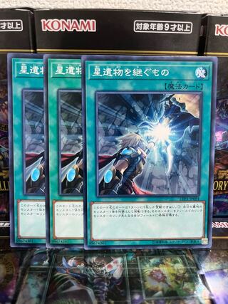 Yu-Gi-Oh Studio 4321 World Legacy Succession Normal JP084