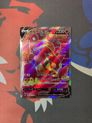 ボルケニオンV SR 071/070