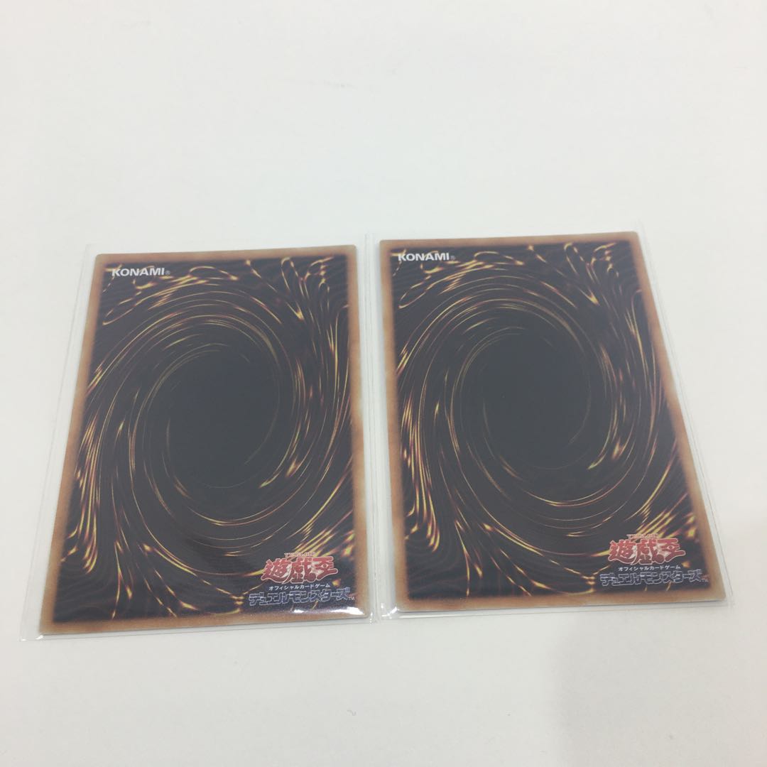 未界域のジャッカロープ ウルトラ 2枚セット 073-0289m