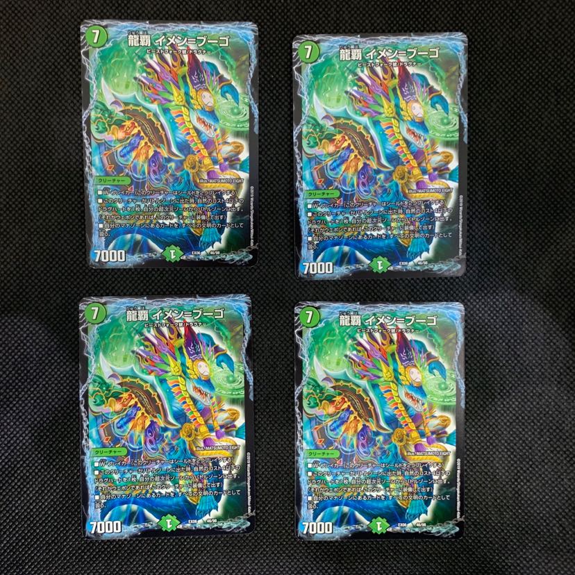 21山室  イメンセット 1枚