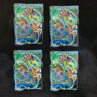 21山室  イメンセット