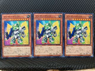 Popotan] Yu-Gi-Oh! 5182 Boomborg 009 3 Normal