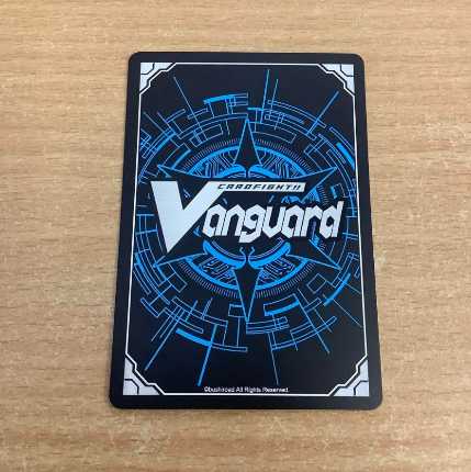 Vanguard Decisive Crime Sword of Justice Teglia