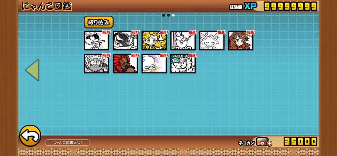 【匿名配送】にゃんこ様☆ mqdefault.jpg