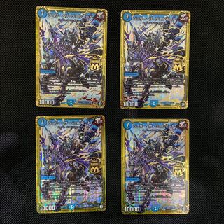 22山室  ジョリー・ザ・ジョルネード4枚セット