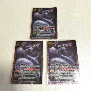 Battle Spirits Referee Snake Tsuinomushibami