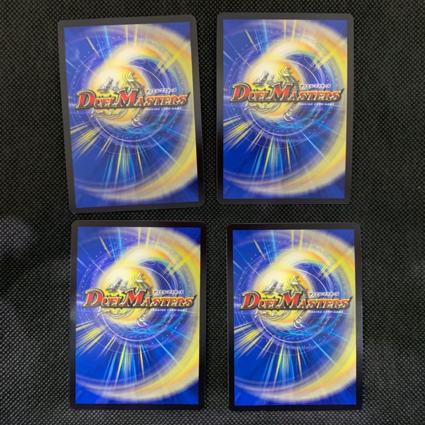 23山室  ジョリー・ザ・ジョルネード4枚セット