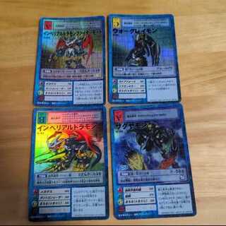 旧デジモンカード4枚セット