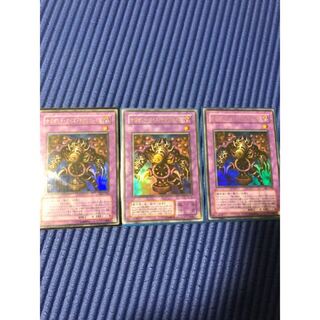 遊戯王　サウザンドアイズサクリファイス3枚セット　専用