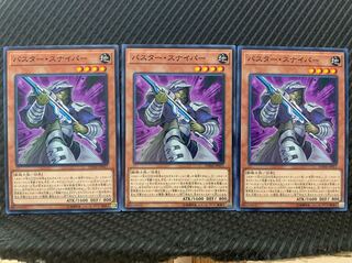 【ぽぽたん】遊戯王 4771 バスター・スナイパー 3枚 ノーマル