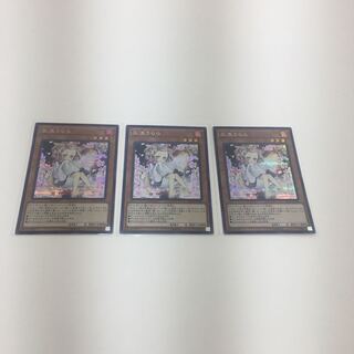 灰流うらら　海外イラスト　シークレット　3枚セット　073-0290m