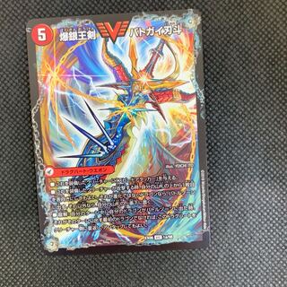 25山室  爆銀王剣バトガイ刃斗/爆熱王DXバトガイ銀河