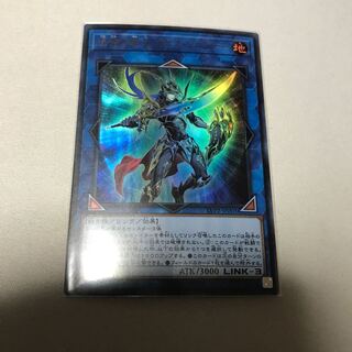 混沌の戦士 カオス・ソルジャー