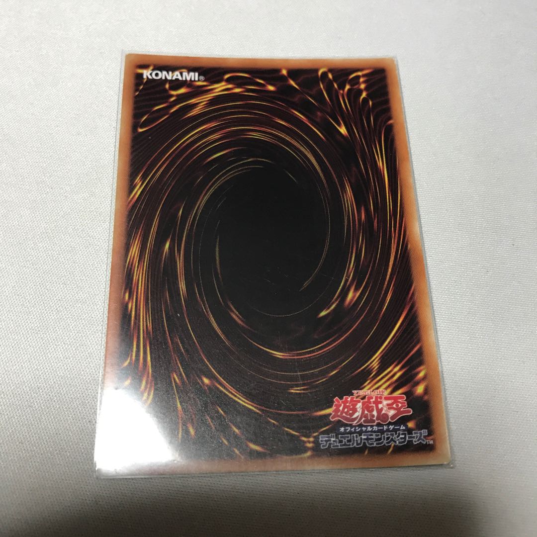 混沌の戦士 カオス・ソルジャー