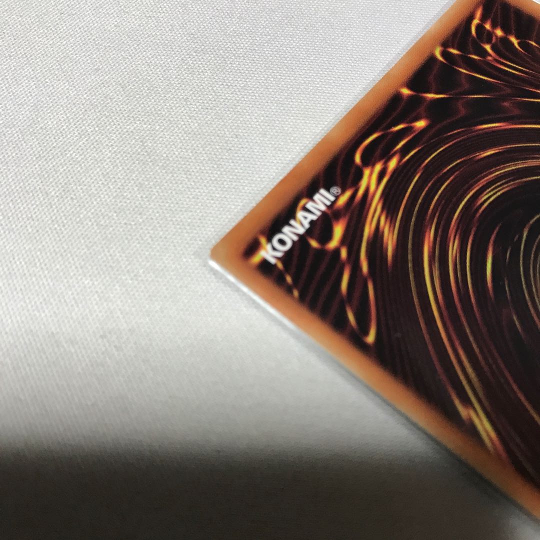 混沌の戦士 カオス・ソルジャー