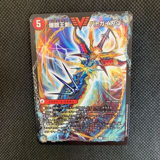 30山室  爆銀王剣バトガイ刃斗/爆熱王DXバトガイ銀河