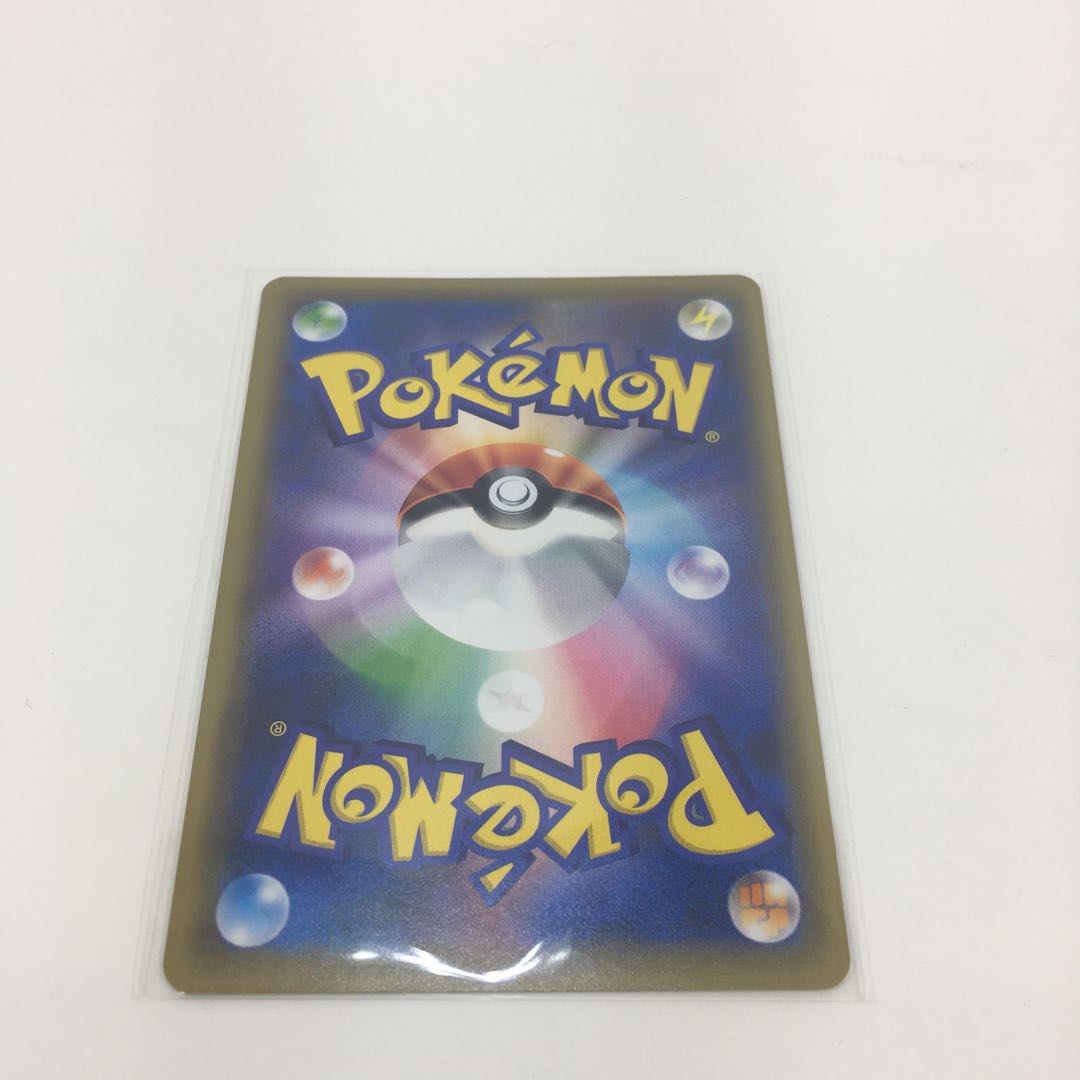 レシラム&リザードンGX UR 080-0292m