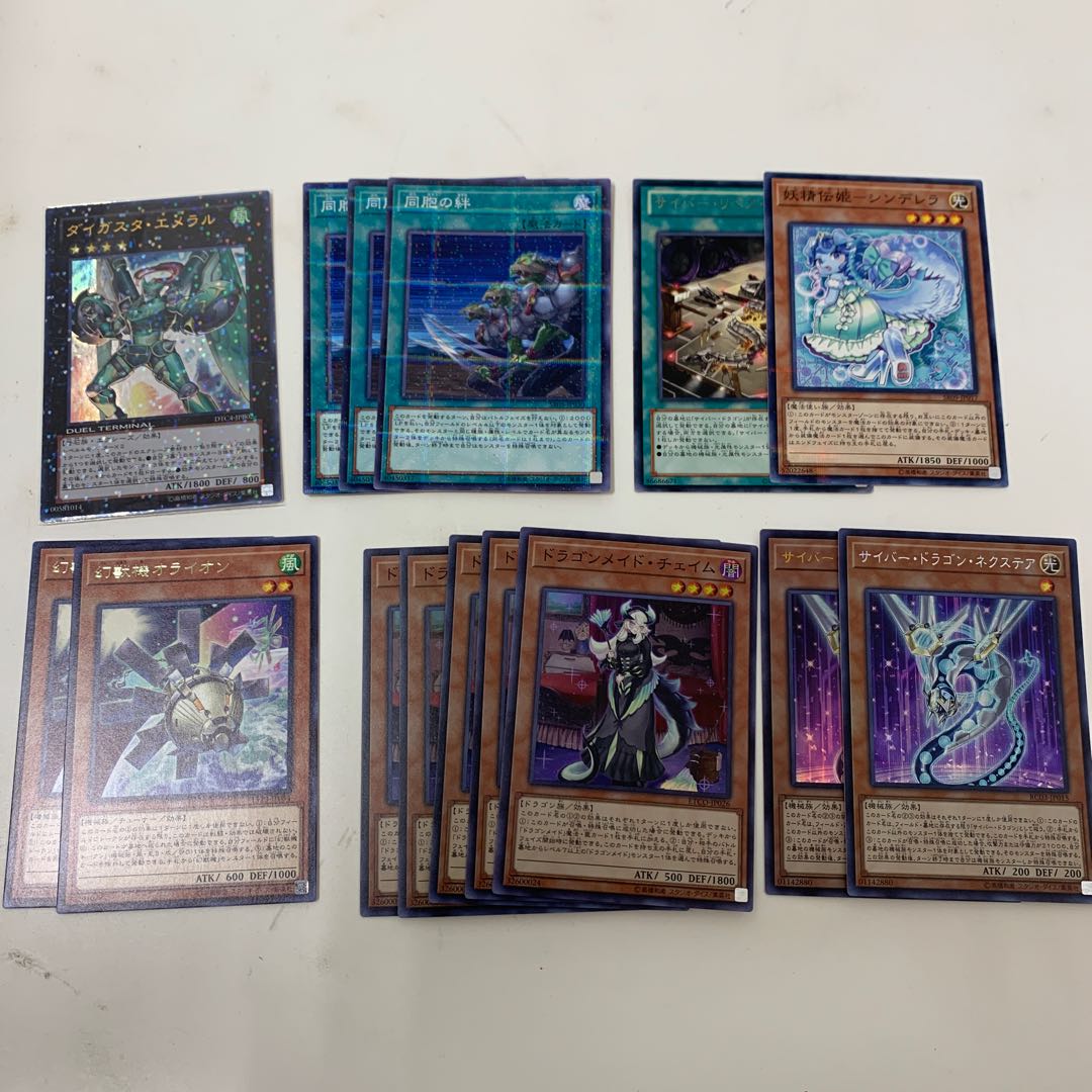 遊戯王 オライオン ネクステア 同胞の絆 エメラルなど