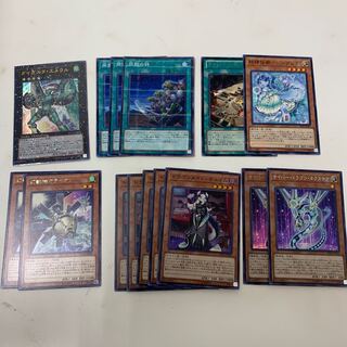 遊戯王　オライオン　ネクステア　同胞の絆　エメラルなど