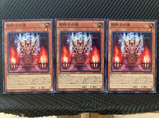 【ぽぽたん】遊戯王 3766 超戦士の魂 3枚 ノーマル