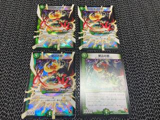 【TAKUMI】斬込の哲 4枚　い-423