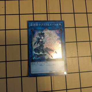 副話術士クララ&ルーシカ