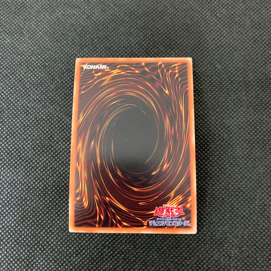 暗黒騎士ガイアロード