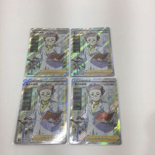 博士の研究　SR 080-0294m