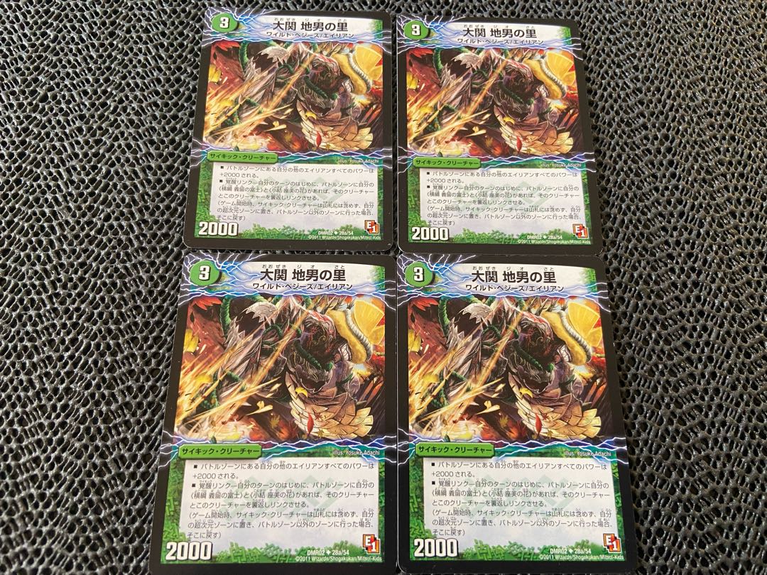 TAKUMI] Ozeki Chio no sato｜Unryu Dis is Oyokozuna (middle) U 28a/54｜28b/54 4 sheets I-450