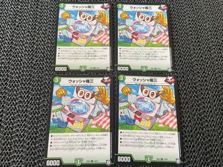 TAKUMI】WASHER Kuzo C 18/20 4pcs No-453